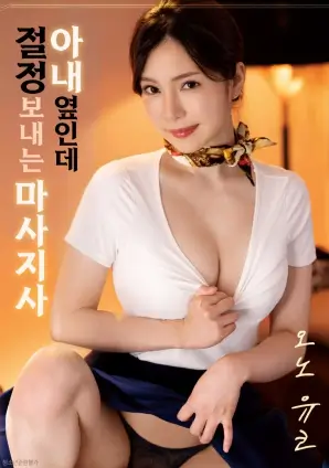 驾驶我的车 久久久久亚洲视频